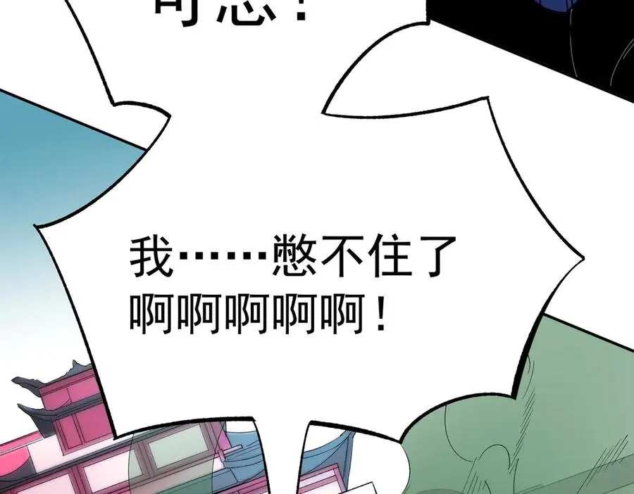 第24话 个人赛开始，有味道的首战！95