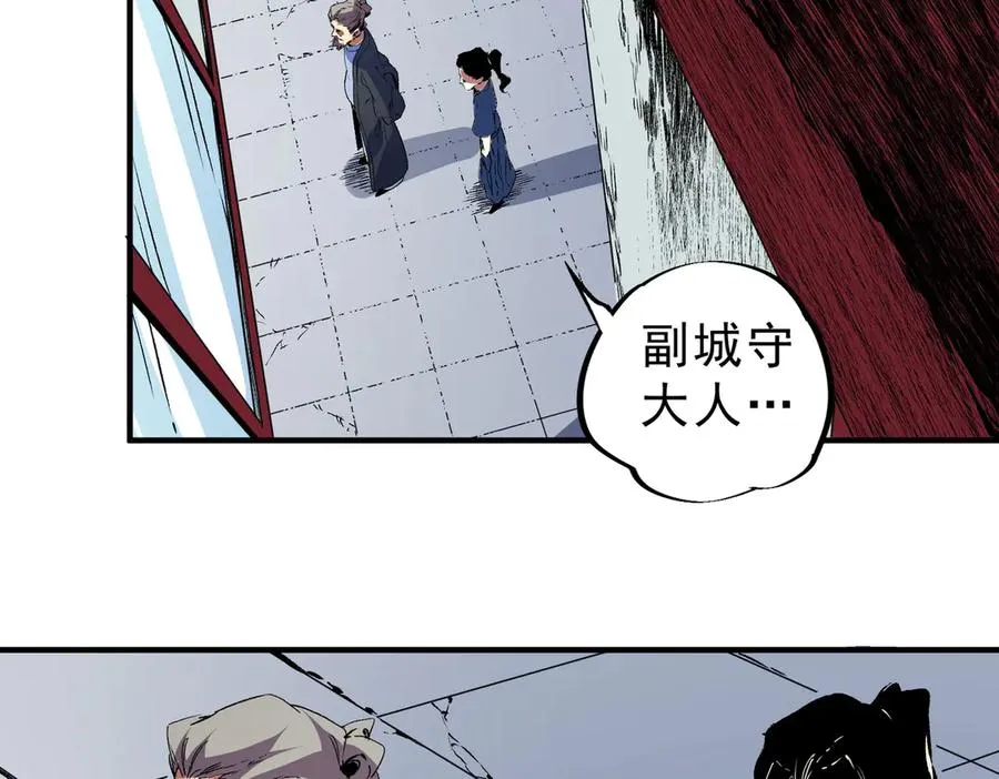 第19话 末世技能？T病毒感染术！79