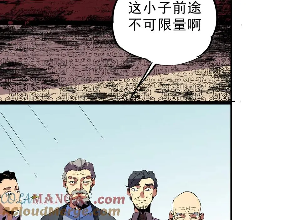 第17话 破纪录，开始，三十层BOSS战！52