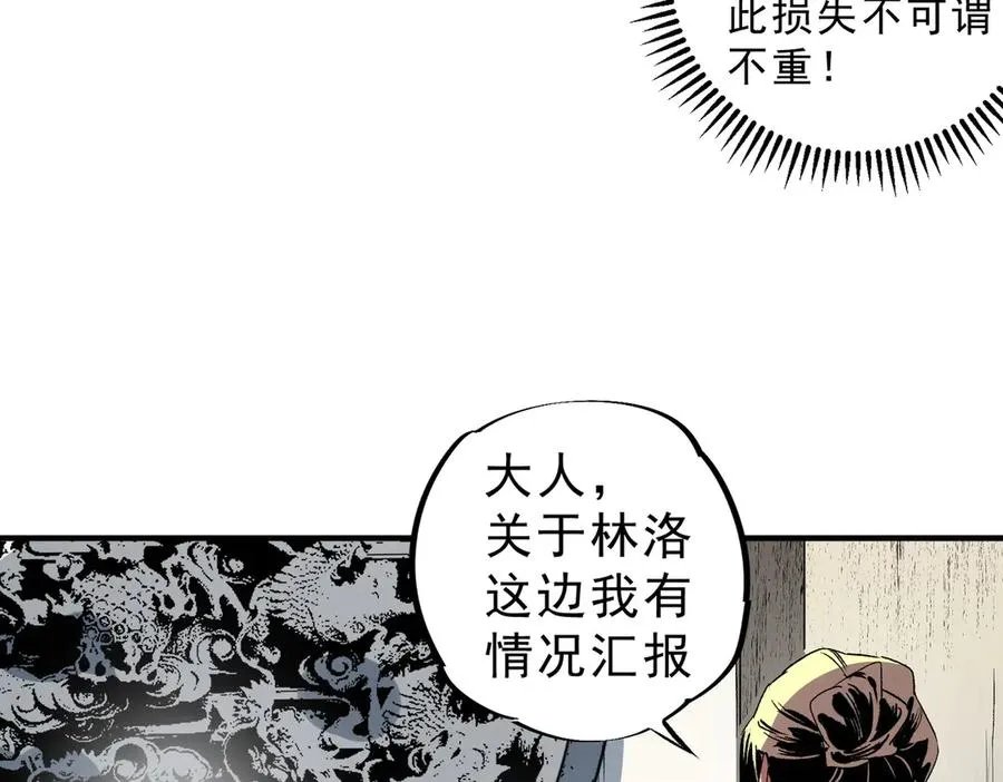 第23话 独毒老人？敢来，再斩他一腿！58