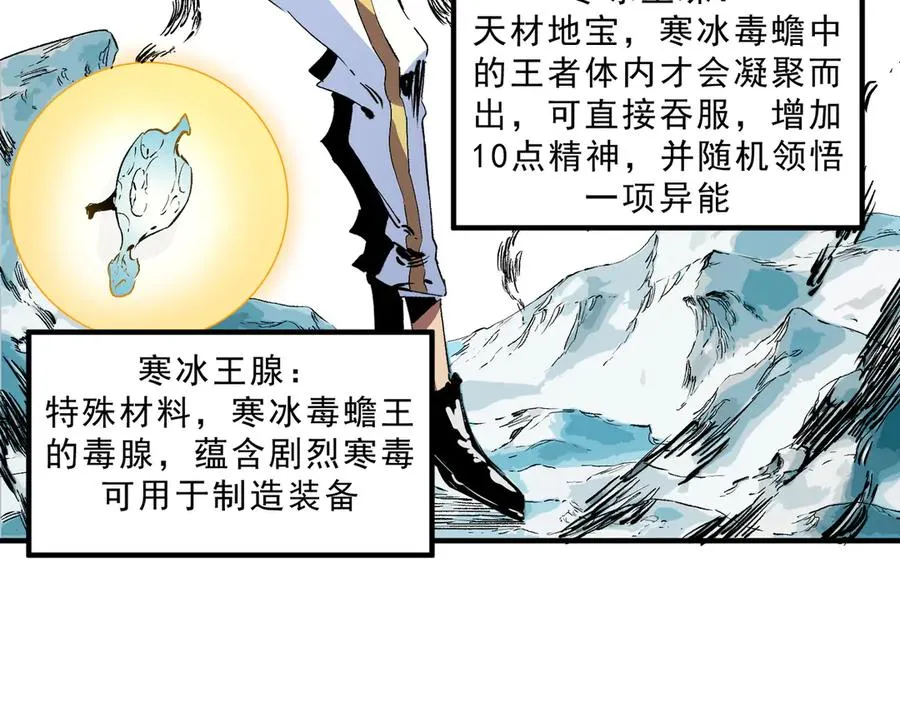 第17话 破纪录，开始，三十层BOSS战！17