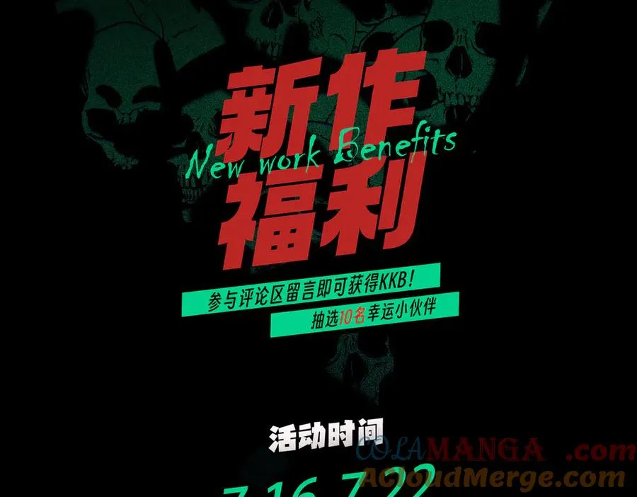 第21话 你究竟是什么职业！87