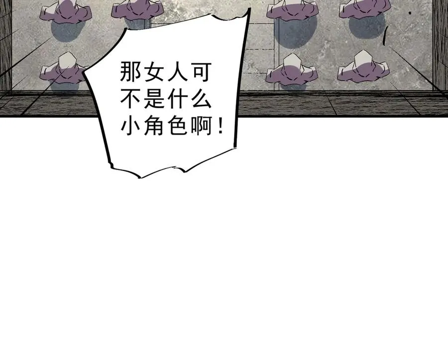 第23话 独毒老人？敢来，再斩他一腿！66