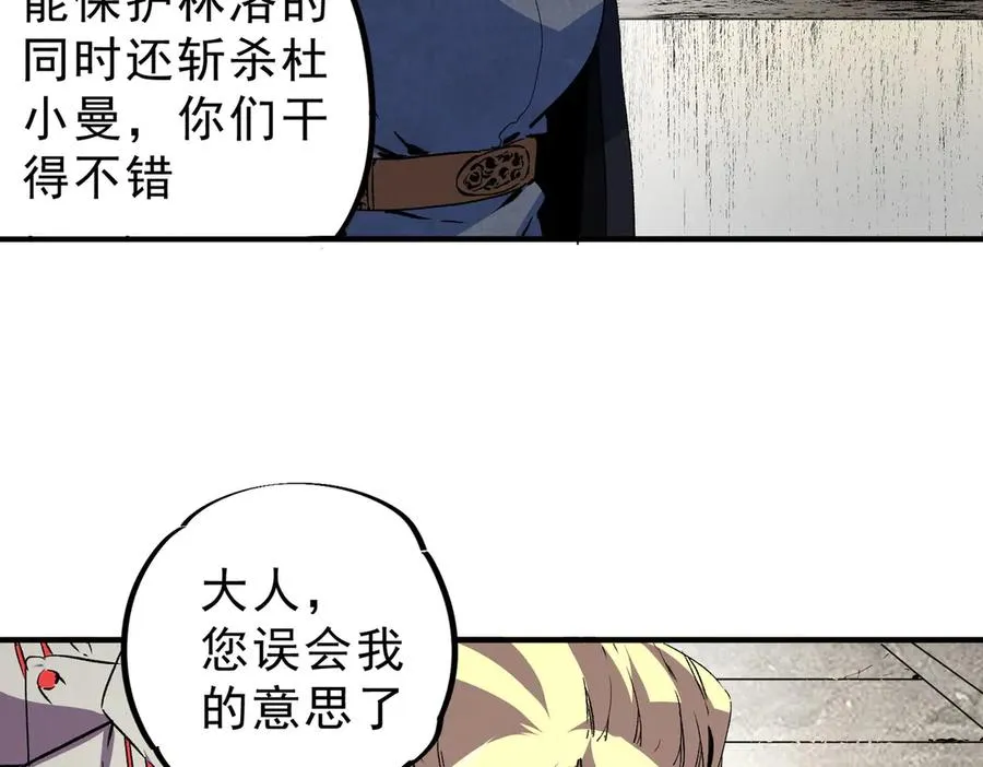 第23话 独毒老人？敢来，再斩他一腿！62