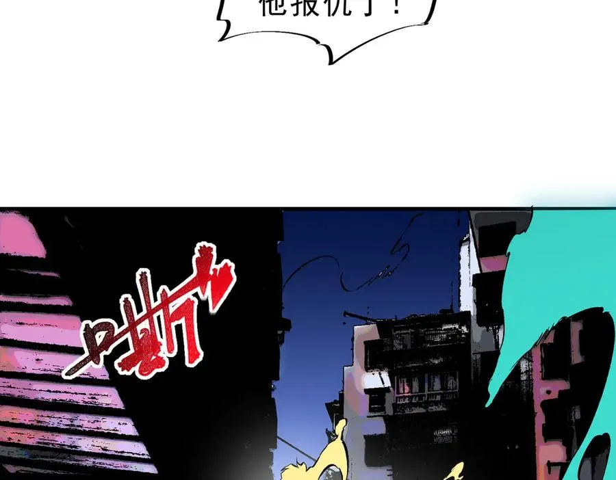 第22话 全部解决？里面究竟发生了什么！83