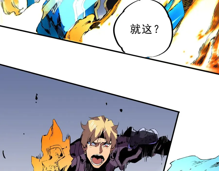 第25话 湿疣梅毒加淋病，让你爽上天！73