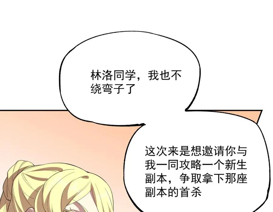 第24话 个人赛开始，有味道的首战！30