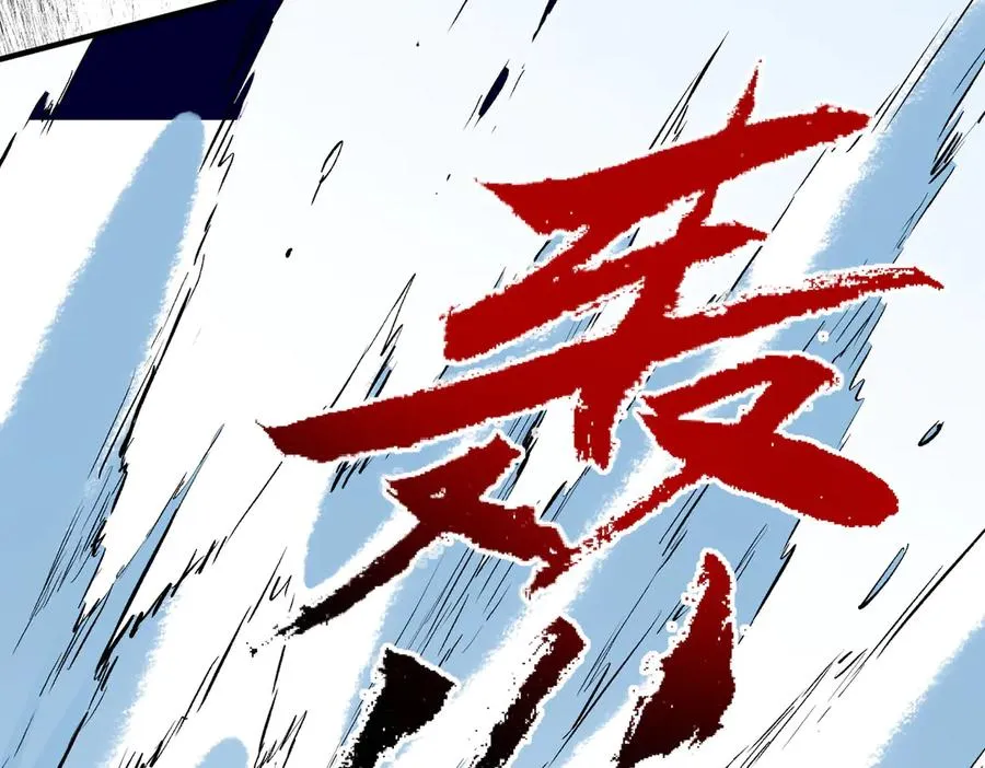 第16话 臀部限定组合技？新的痛苦套餐！11