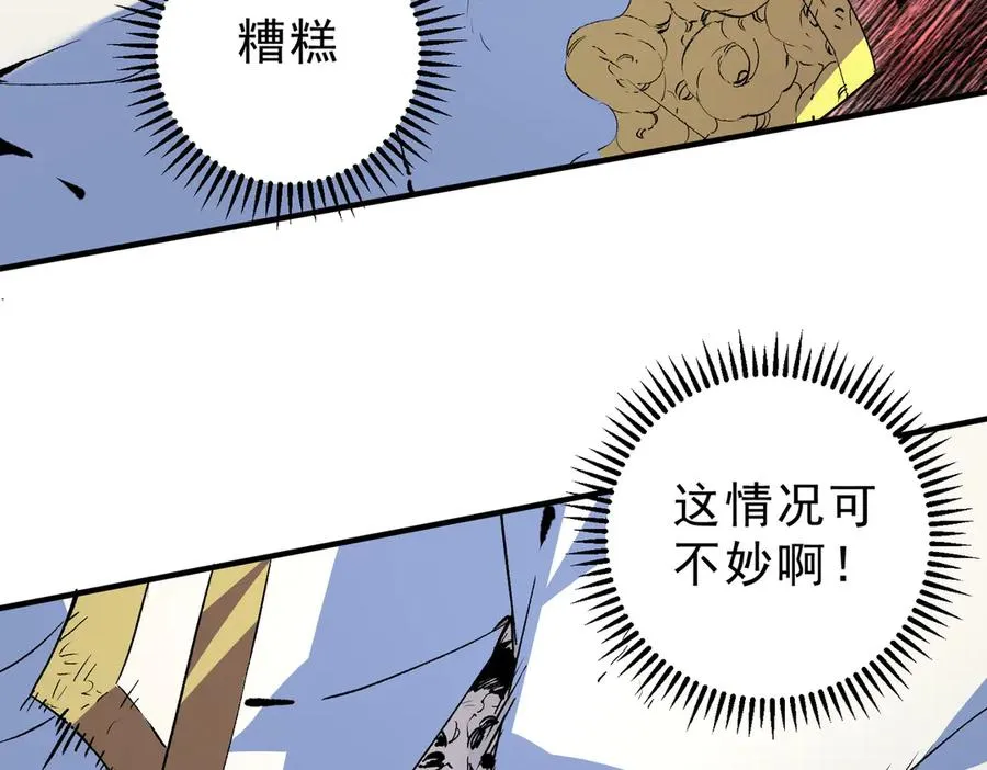 第18话 近战牧师？肾上腺素狂欢！23