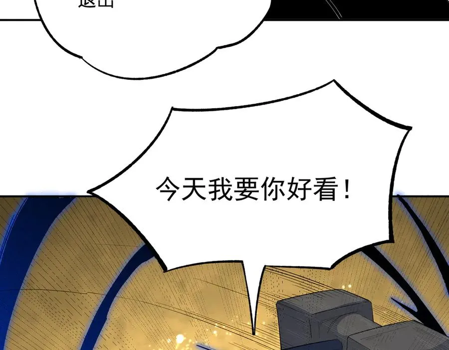 第24话 个人赛开始，有味道的首战！85