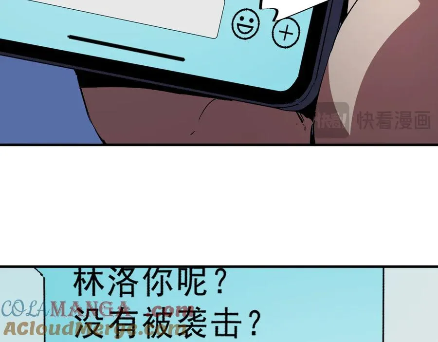 第23话 独毒老人？敢来，再斩他一腿！48