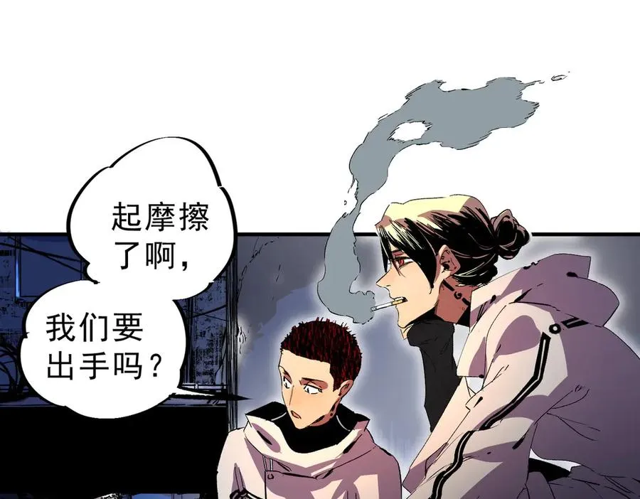 第20话 黑雾之主与堕落者32
