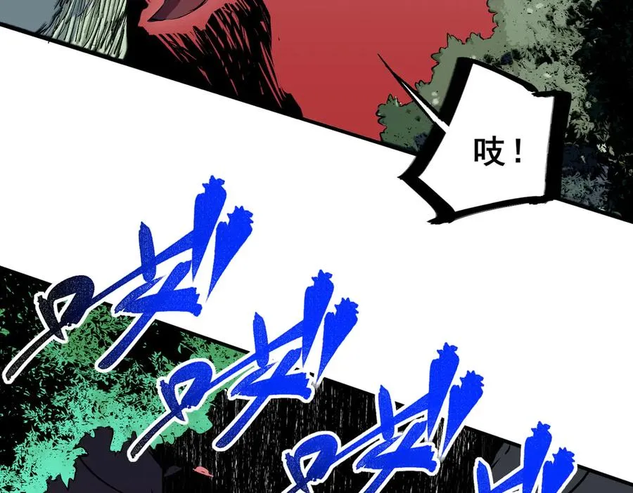 第17话 破纪录，开始，三十层BOSS战！78