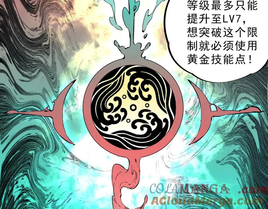 第19话 末世技能？T病毒感染术！12