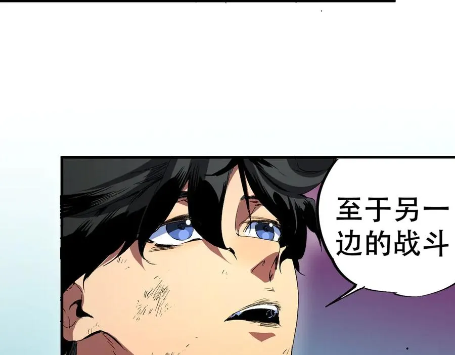 第22话 全部解决？里面究竟发生了什么！33