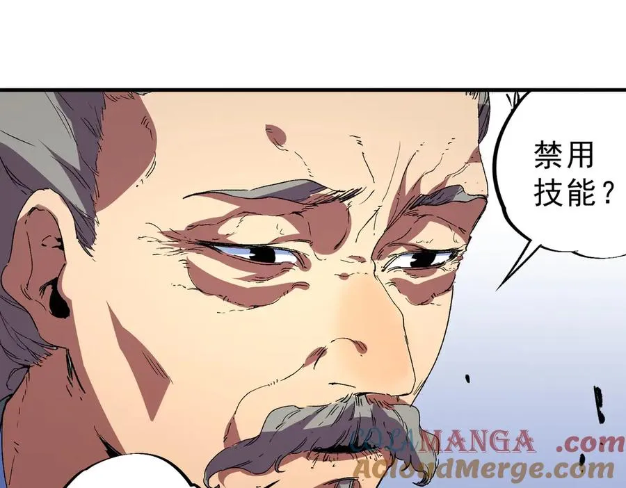 第25话 湿疣梅毒加淋病，让你爽上天！40