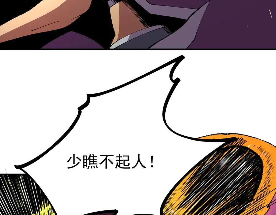 第26话 无法治愈切了吧！67