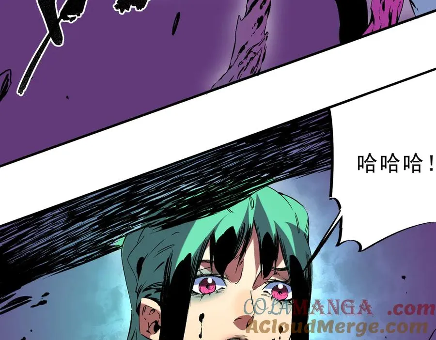 第21话 你究竟是什么职业！75