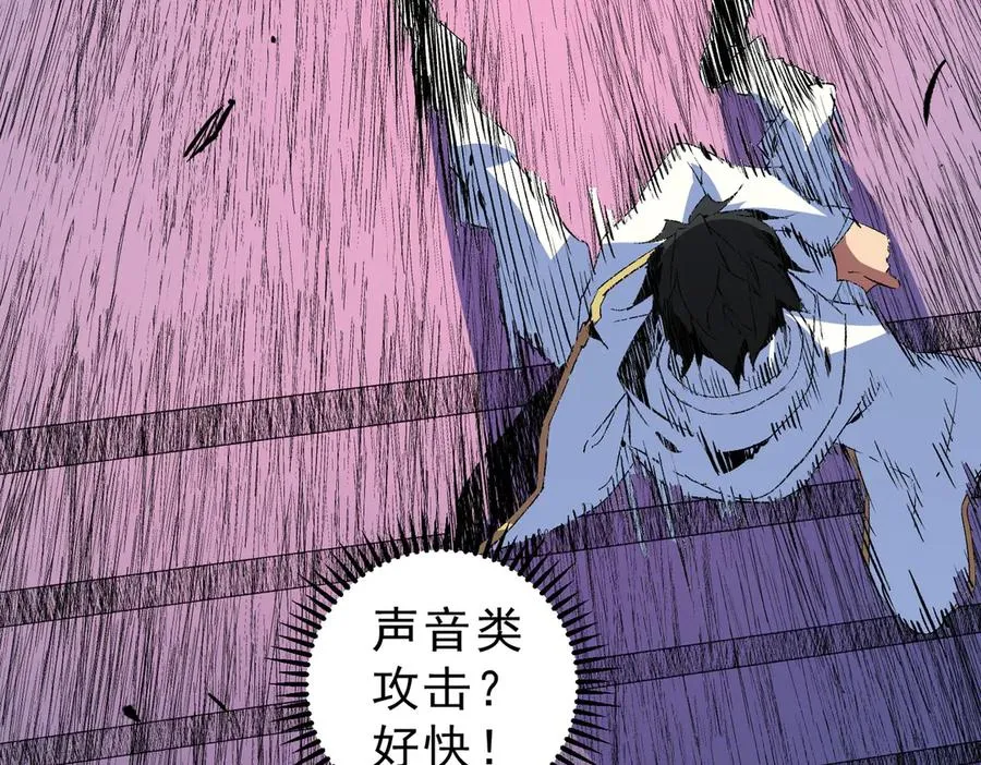 第18话 近战牧师？肾上腺素狂欢！17
