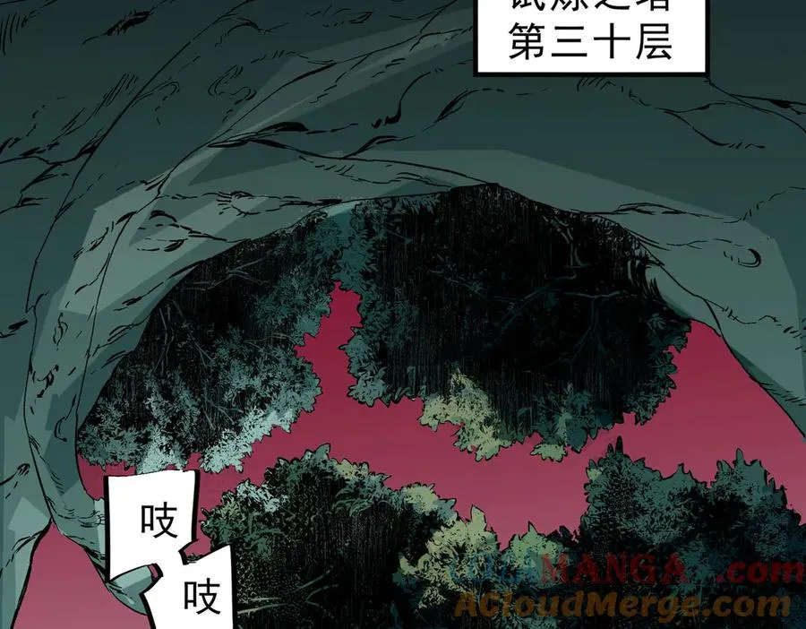 第17话 破纪录，开始，三十层BOSS战！60