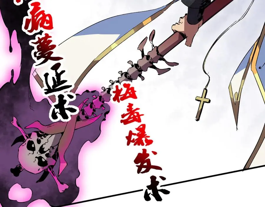 第25话 湿疣梅毒加淋病，让你爽上天！99