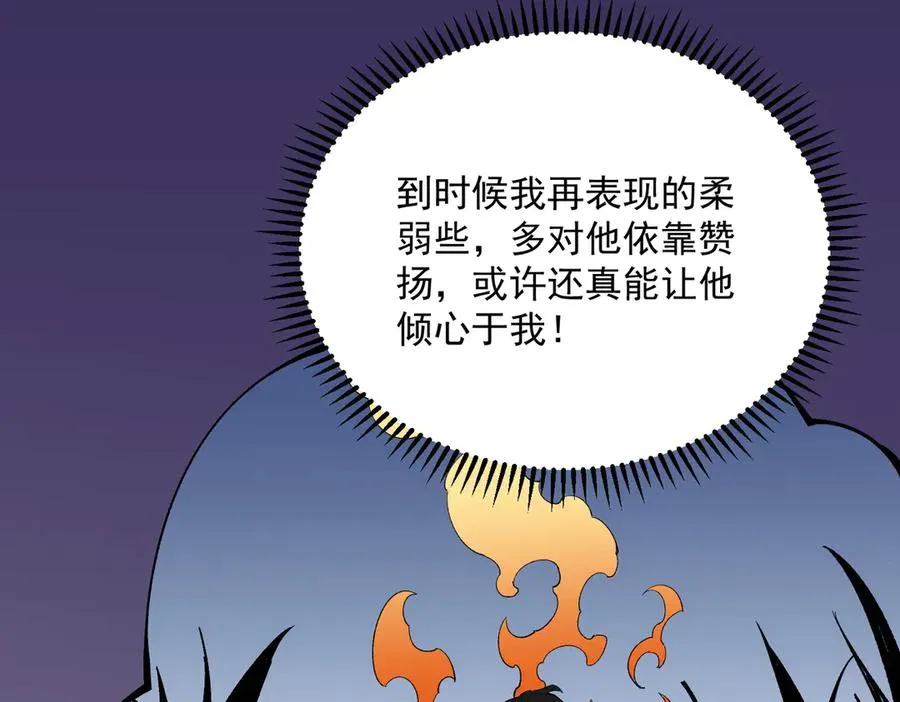 第24话 个人赛开始，有味道的首战！39