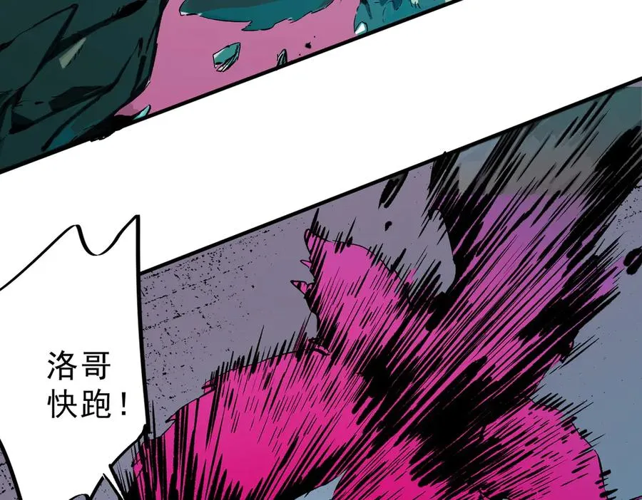 第21话 你究竟是什么职业！59