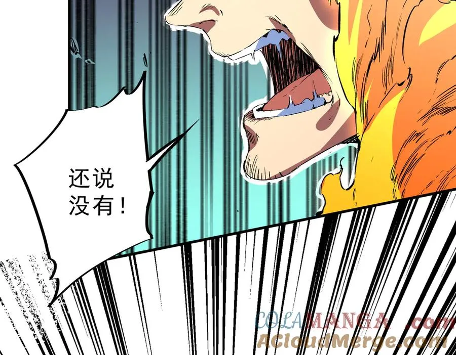 第22话 全部解决？里面究竟发生了什么！48