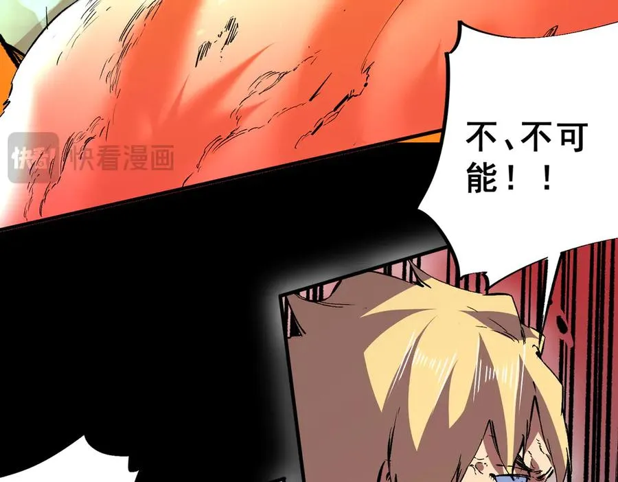 第25话 湿疣梅毒加淋病，让你爽上天！85