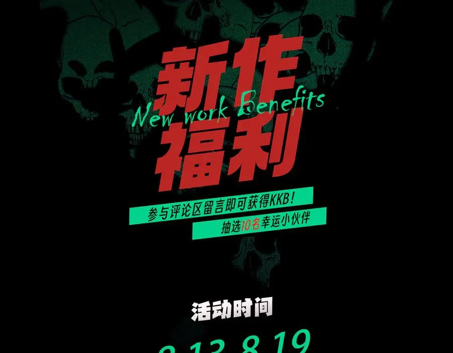 第25话 湿疣梅毒加淋病，让你爽上天！103