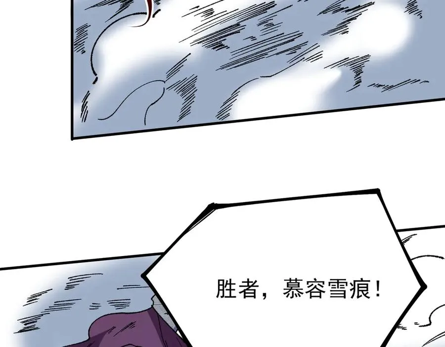 第26话 无法治愈切了吧！78
