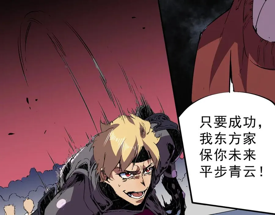 第25话 湿疣梅毒加淋病，让你爽上天！58