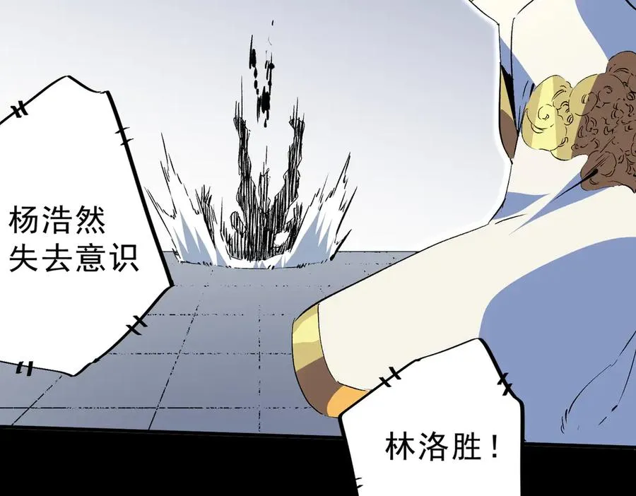 第26话 无法治愈切了吧！25
