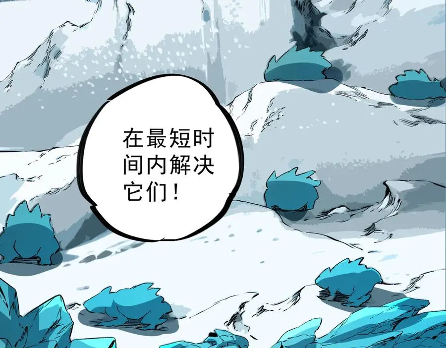 第16话 臀部限定组合技？新的痛苦套餐！19