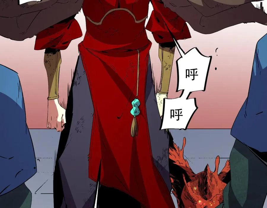 第15话 送个小礼物，尽显龙之风范！27