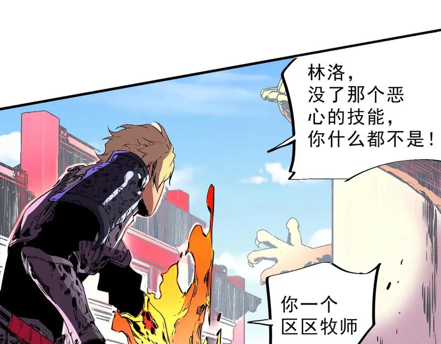 第25话 湿疣梅毒加淋病，让你爽上天！65