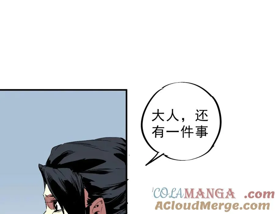 第19话 末世技能？T病毒感染术！84