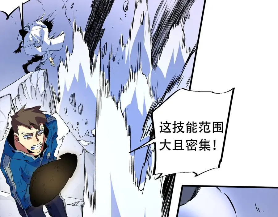 第22话 全部解决？里面究竟发生了什么！14