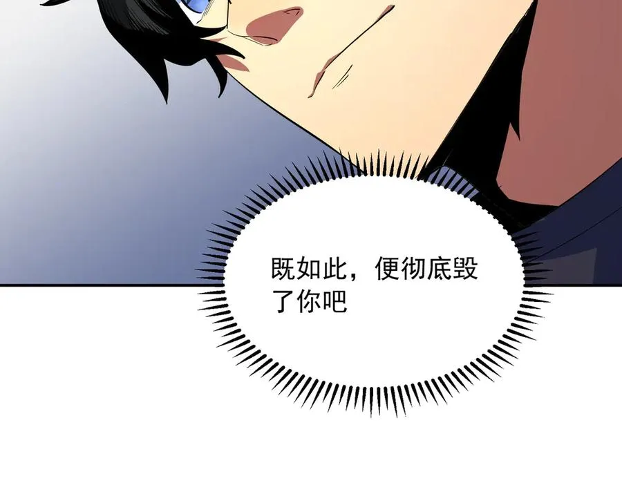 第24话 个人赛开始，有味道的首战！77