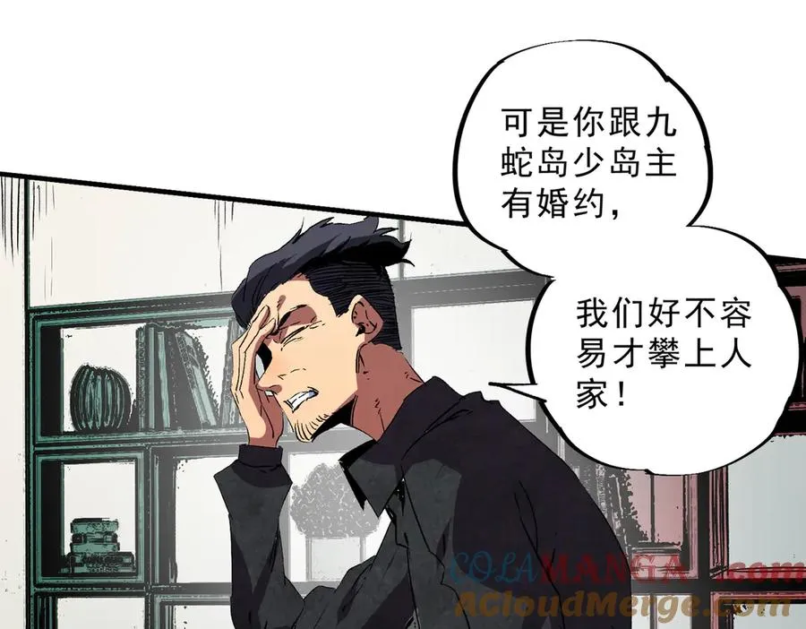 第23话 独毒老人？敢来，再斩他一腿！92