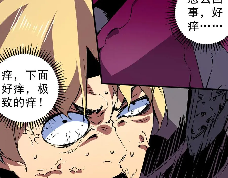 第25话 湿疣梅毒加淋病，让你爽上天！93