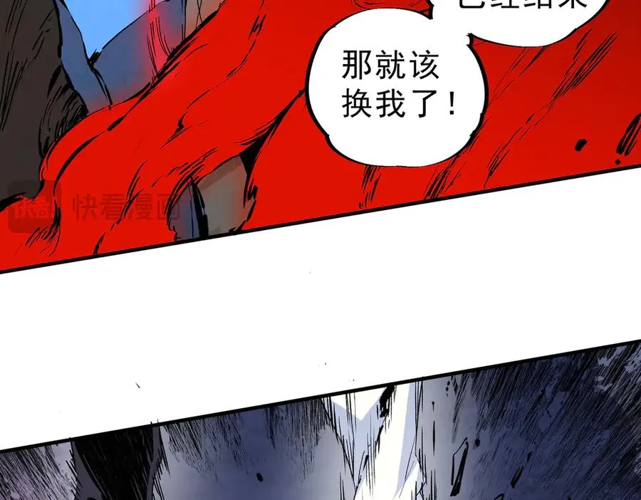 第18话 近战牧师？肾上腺素狂欢！53