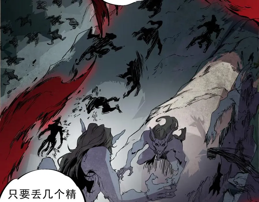 第17话 破纪录，开始，三十层BOSS战！67