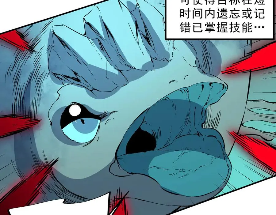 第15话 送个小礼物，尽显龙之风范！78