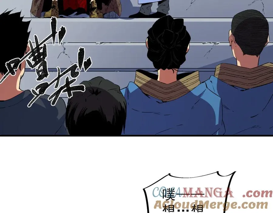 第17话 破纪录，开始，三十层BOSS战！36