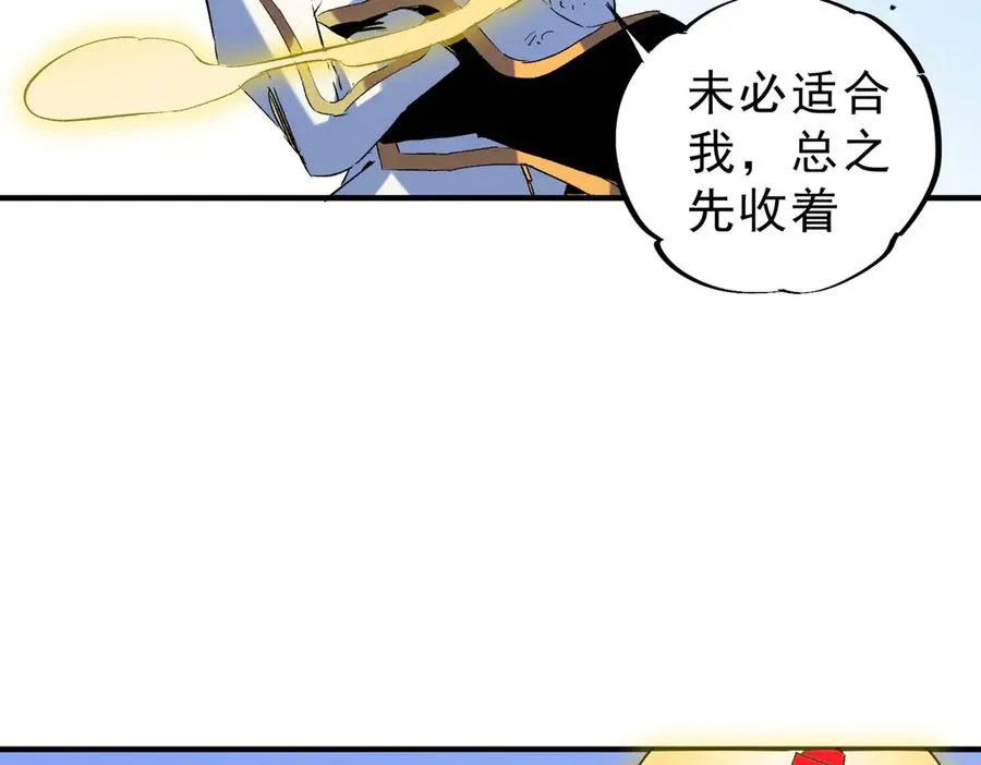 第19话 末世技能？T病毒感染术！33