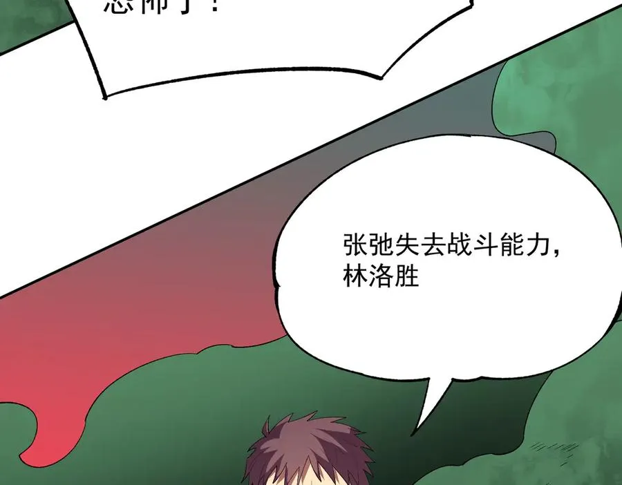 第24话 个人赛开始，有味道的首战！102