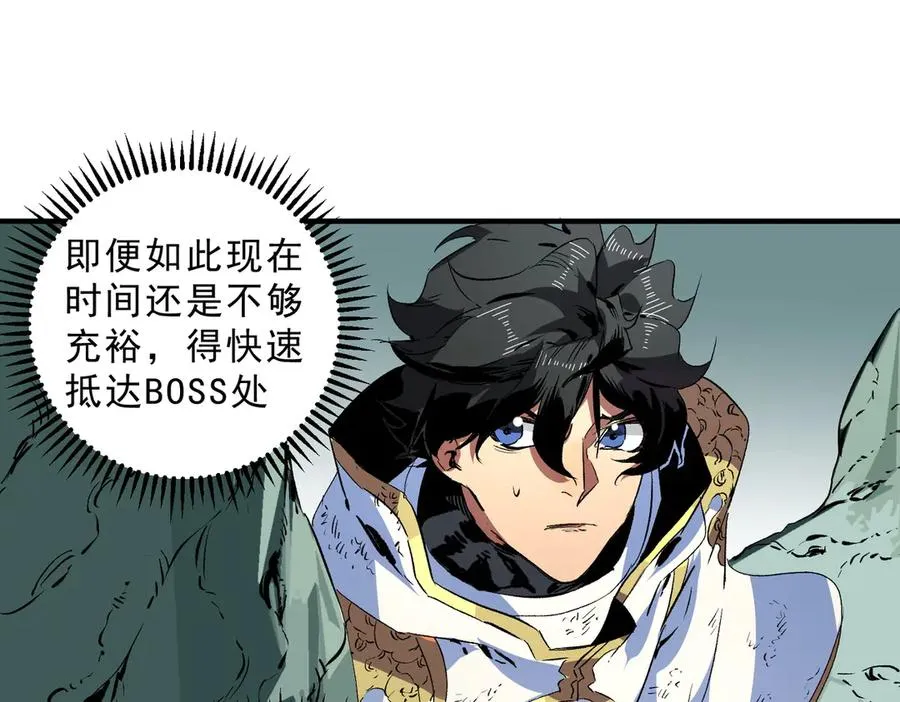 第17话 破纪录，开始，三十层BOSS战！69