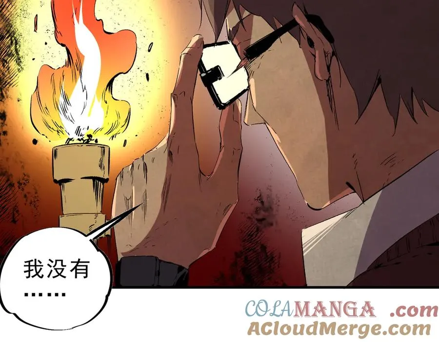 第15话 送个小礼物，尽显龙之风范！56