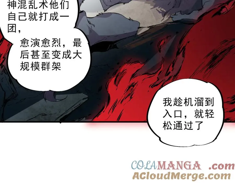 第17话 破纪录，开始，三十层BOSS战！68